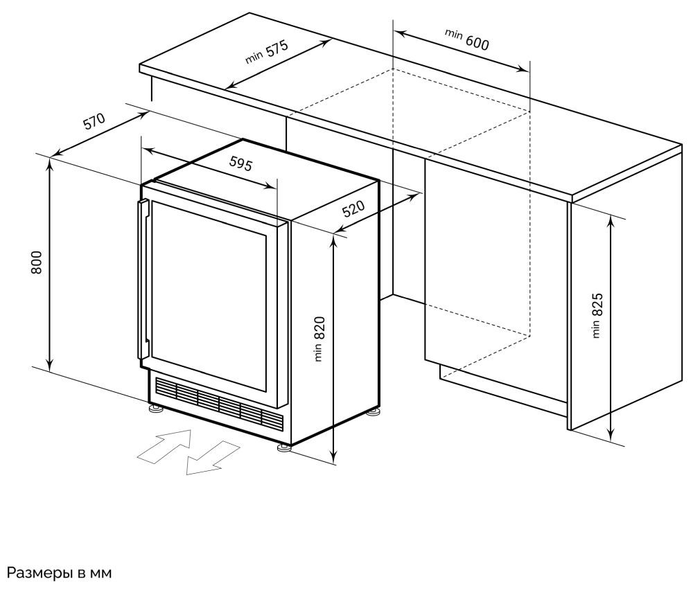 LEX винный шкаф LWD6046BL dual zone shema