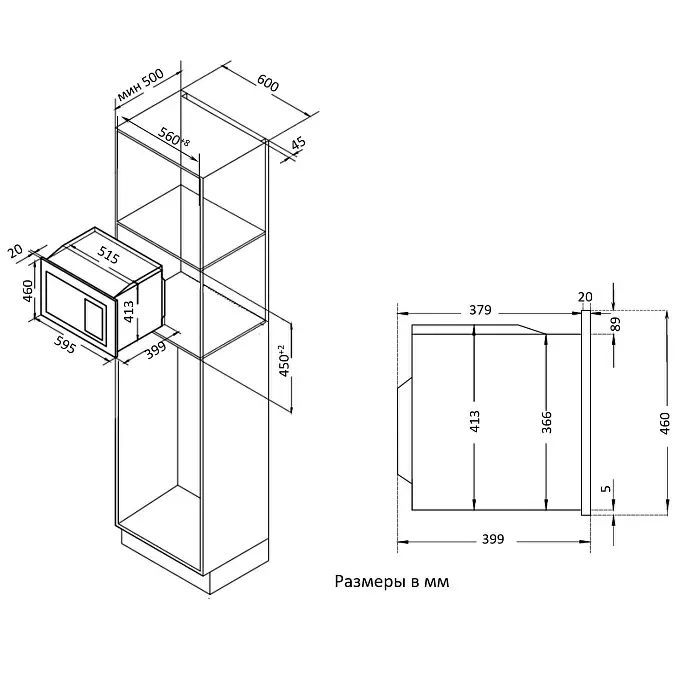 EVELUX MW 25 shema
