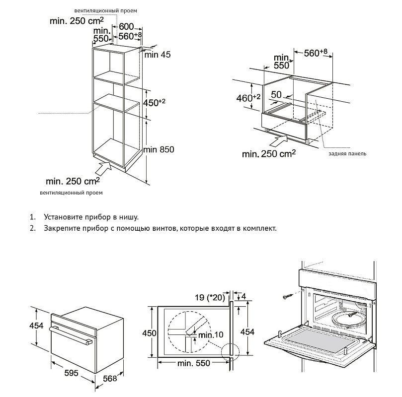 OKB 3230 GN sh