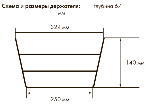 Схема Держатель для полотенец на фасад от 400 мм, материал - сталь, цвет - хром