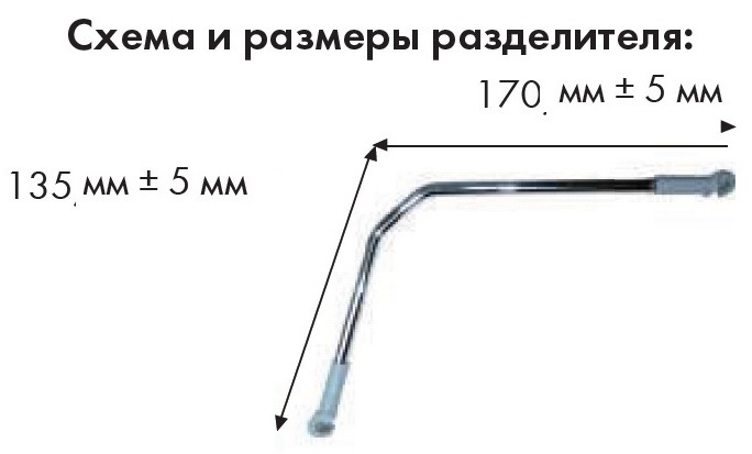 Схема Малый разделитель для системы хранения сковородок Padella, 170х135 мм