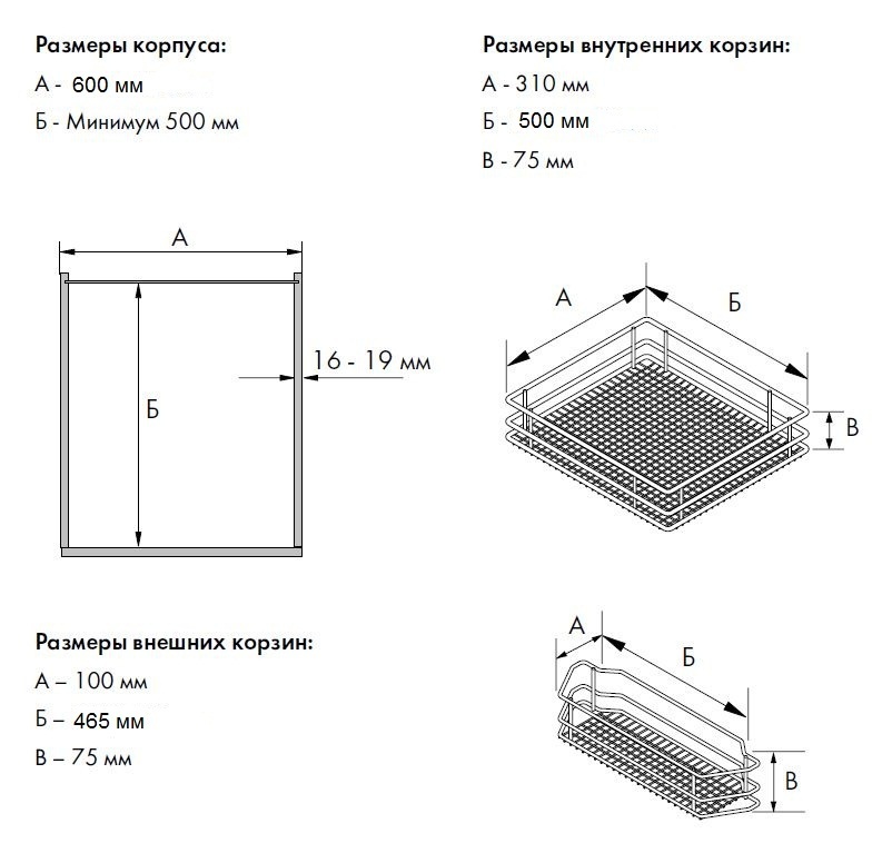 Схема TAL GATE PRO-САПФИР