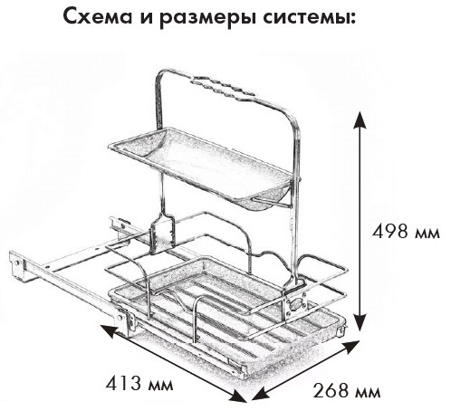 Схема Выдвижная корзина Caddy для бытовой химии, ширина фасада от 350 мм