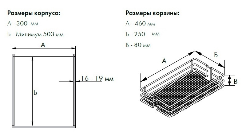 Схема TAL LARDER-КЛАССИК с доводчиком, ширина фасада 300 мм