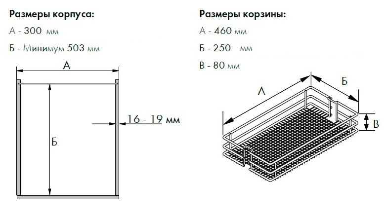 Схема Выдвижная система TAL LARDER-САПФИР с доводчиком, ширина фасада 300 мм