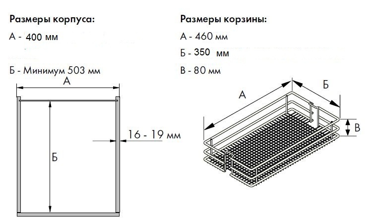Схема Выдвижная система TAL LARDER-САПФИР с доводчиком, ширина фасада 400 мм