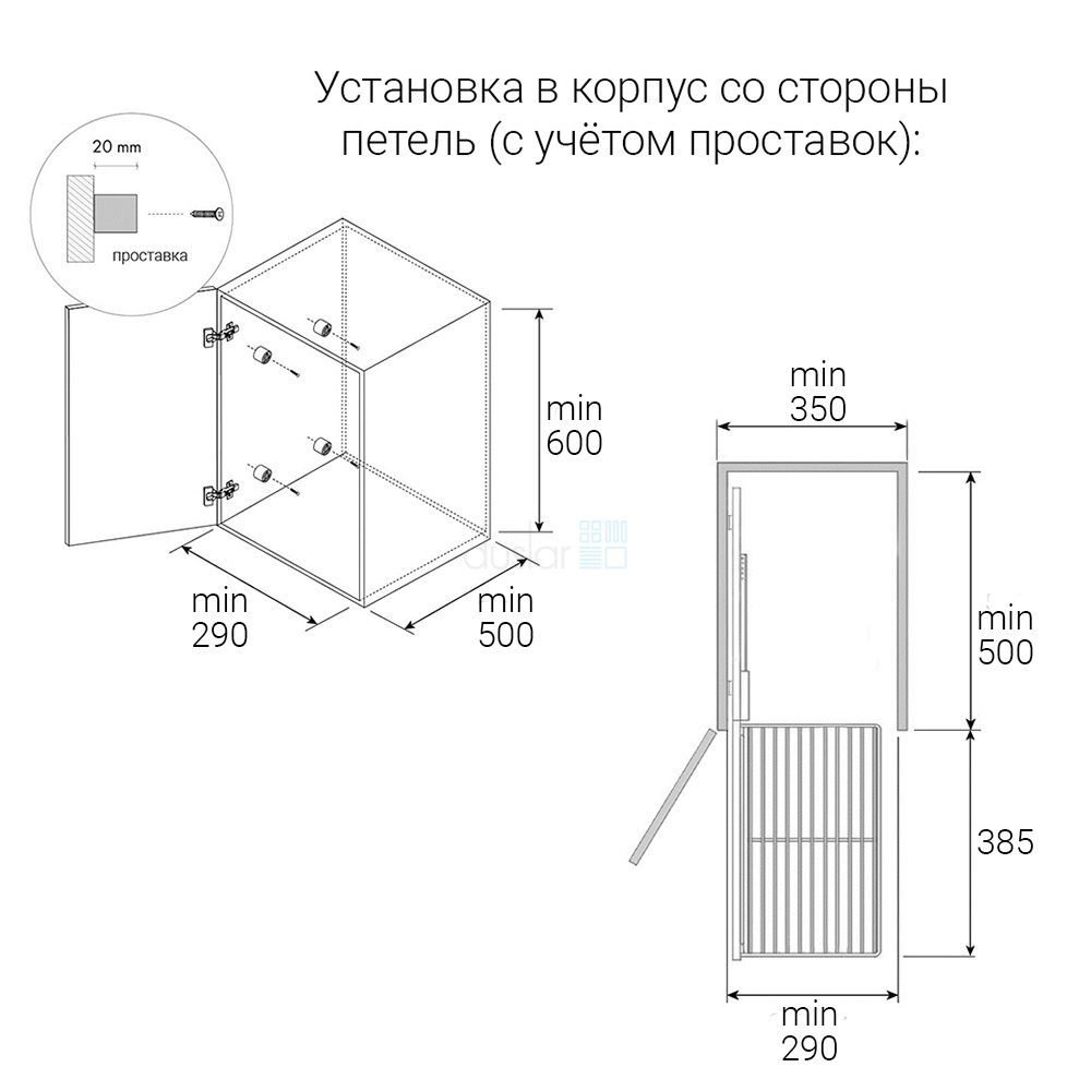 10310003 shema3