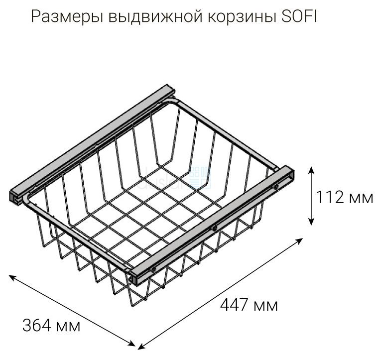 Выдвижная корзина SOFI высотой 112 мм, ширина 364 мм, цвет - антрацит sh