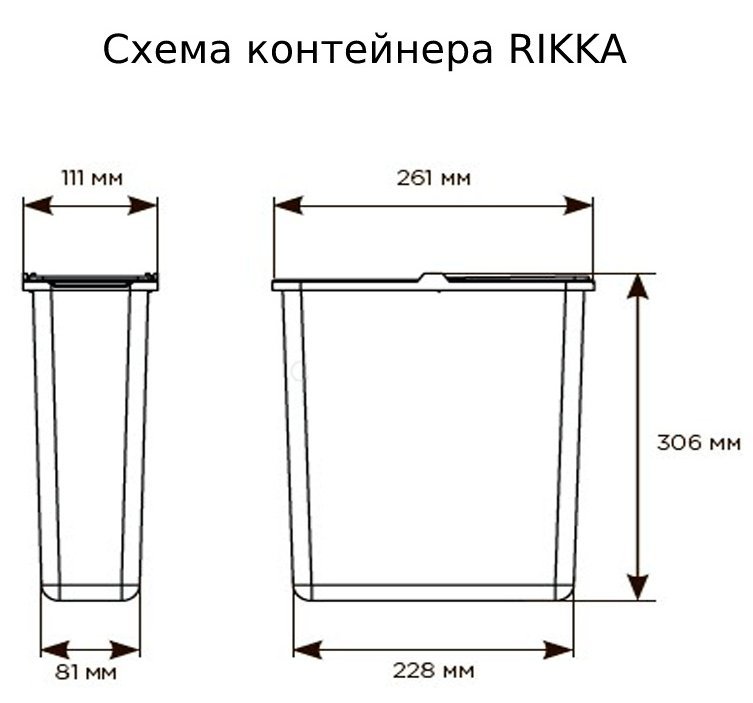 Пластиковый контейнер RIKKA для мусора, объем  6 л, цвет - антрацит sh