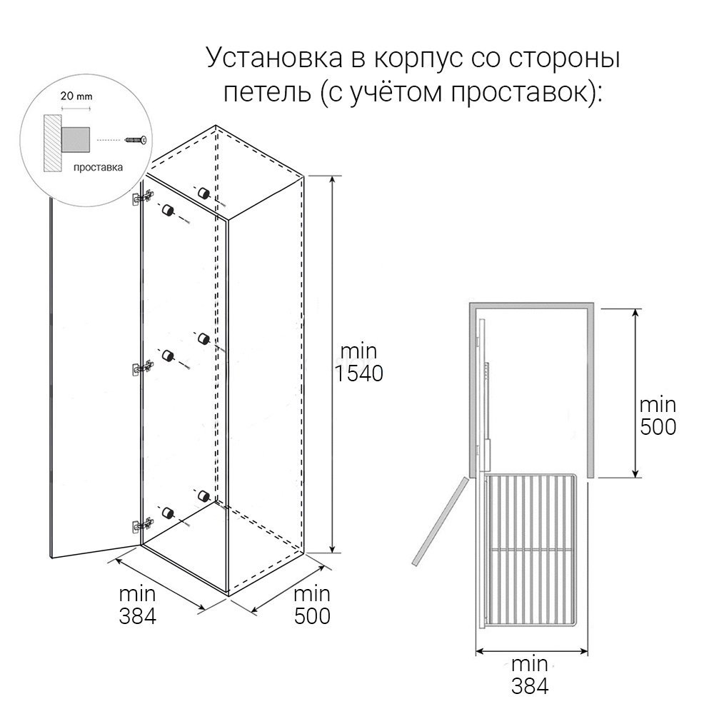 18320063 схема 3