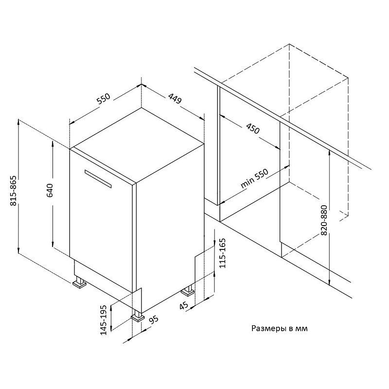 KDI 45460 SD shema