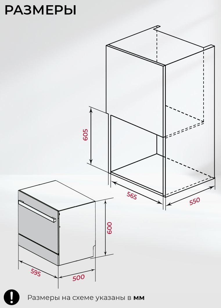 LEX DW4542bk Compaсt shema