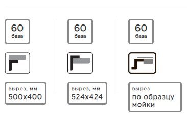 OMOIKIRI мойка Tadzava 54-U/I-IN ULTRA 15 нерж.сталь sh 2