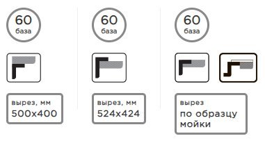 OMOIKIRI мойка Taki 54-U/IF Side SF монтаж схемы