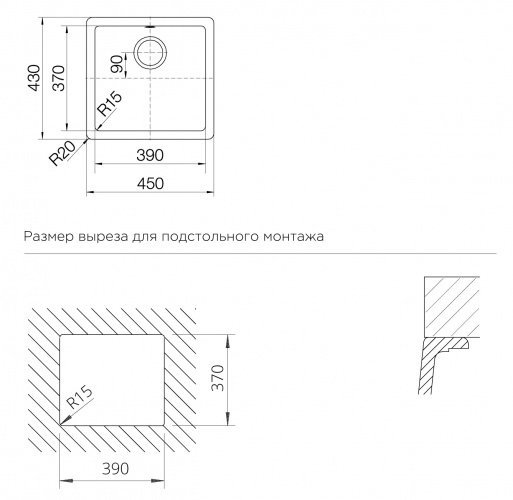 SCHOCK мойка Soho 50u Cristadur shema