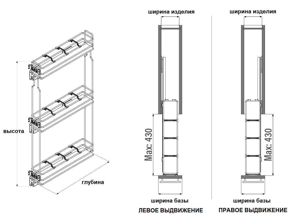 Шкаф-колонна Starax для высоких шкафов 4-х.ярусн sh 1