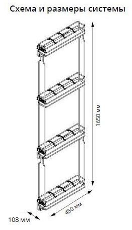 Шкаф-колонна Starax для высоких шкафов 4-х.ярусн sh 2