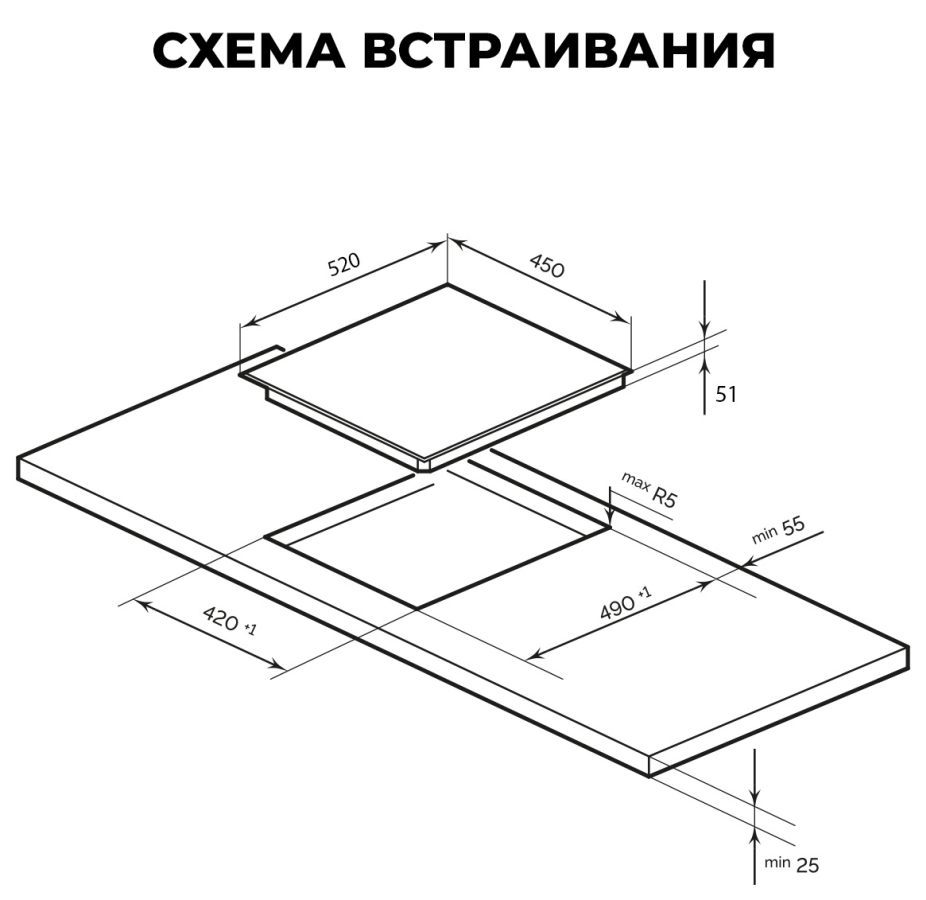 LEX варочная поверхность EVH 430B BL shema